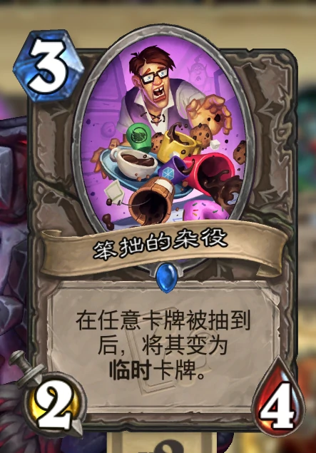 双模式上分卡组代码分享