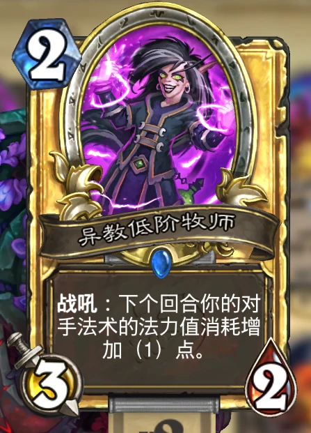 双模式上分卡组代码分享
