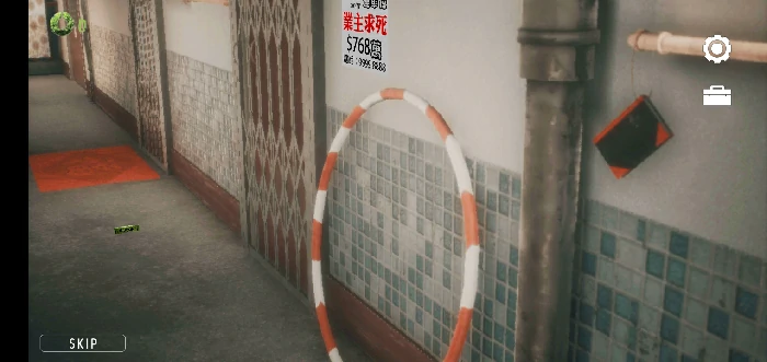 收藏品全收集攻略