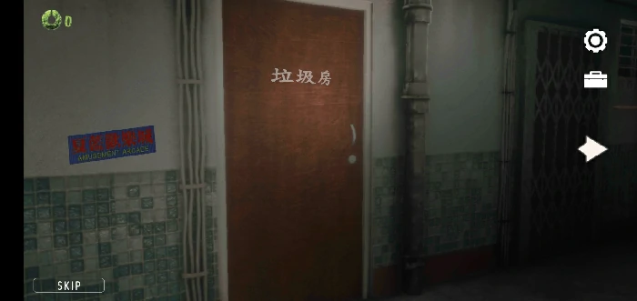 收藏品全收集攻略