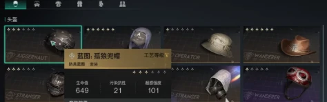 AA12腐蚀高性能配装推荐