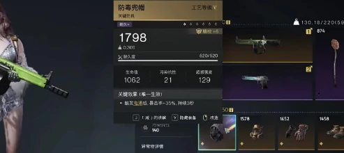 AA12腐蚀高性能配装推荐