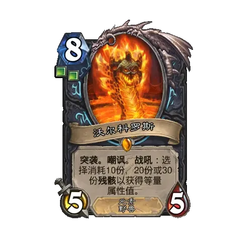 世界之树的余烬迷你包死亡骑士新卡一览