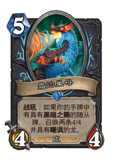 世界之树的余烬迷你包死亡骑士新卡一览