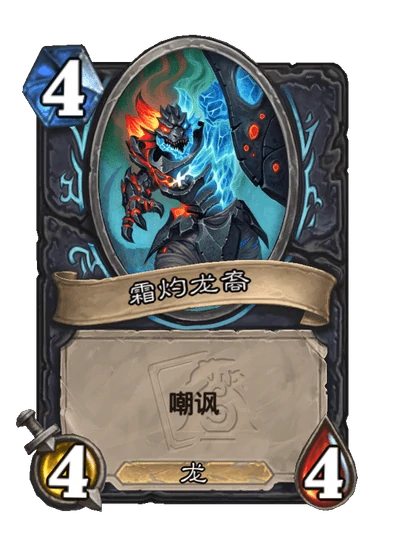 世界之树的余烬迷你包死亡骑士新卡一览