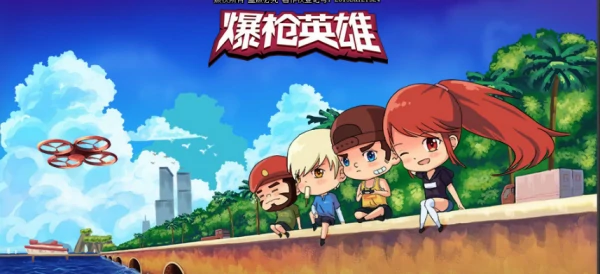 红武器获取攻略
