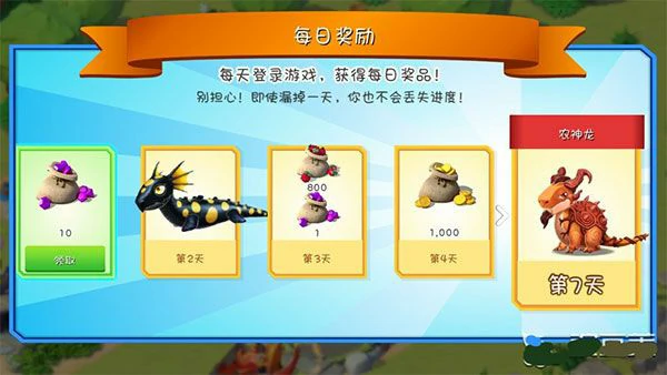 新手玩法介绍