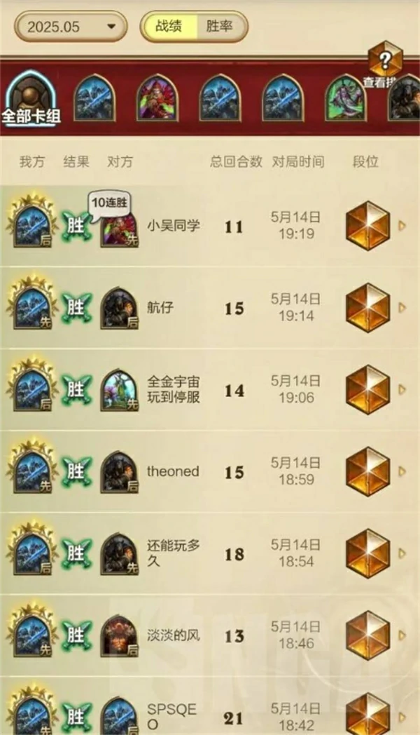 黑赐茶壶DK卡组构筑攻略