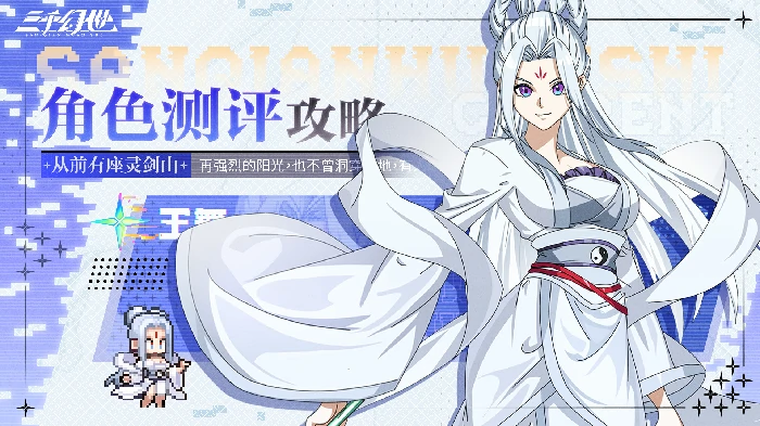 王舞