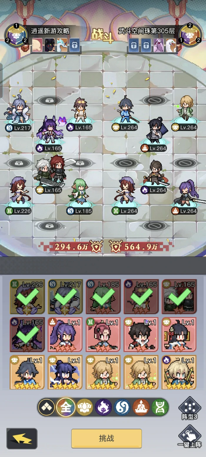 最全新手攻略