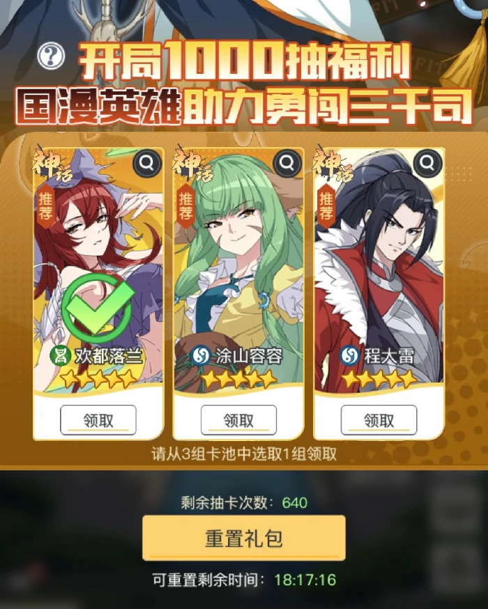 最全新手攻略