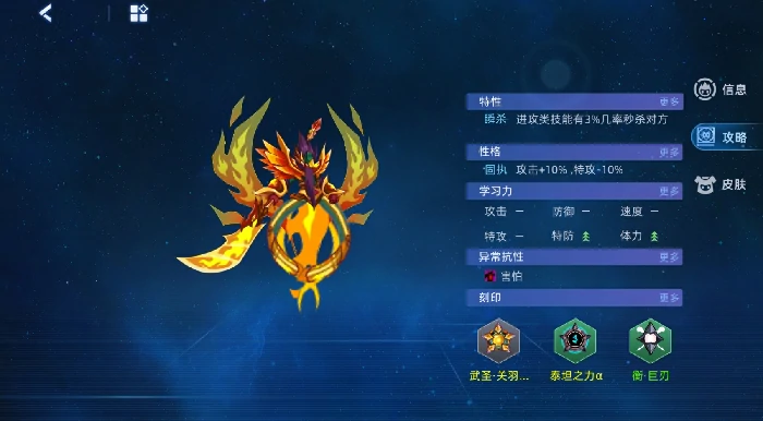武圣关羽介绍