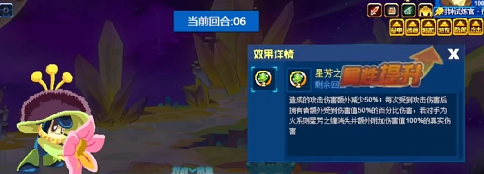 时钟试炼官极打法攻略