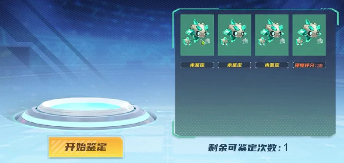 石晶晶获取攻略