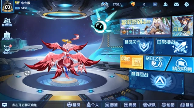 佩因尔玩法介绍