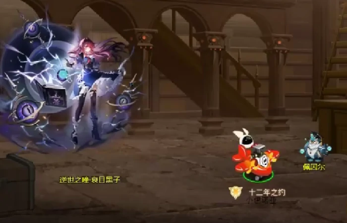 佩因尔玩法介绍