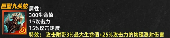 s14装备改动一览