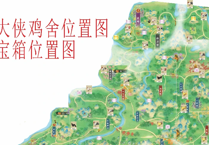 淮水舒洲96宝箱江南99宝箱全地图版