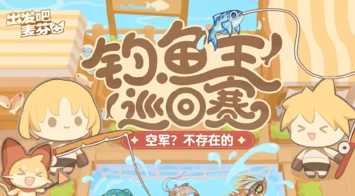 一周年活动介绍