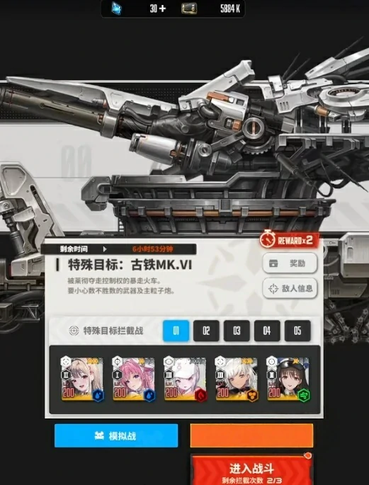 α套装获取攻略