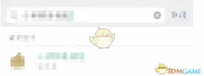 表情包获取方法