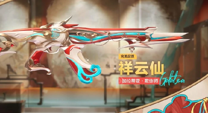 欺诈师介绍