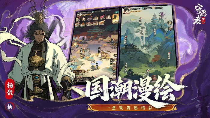 新手玩法介绍