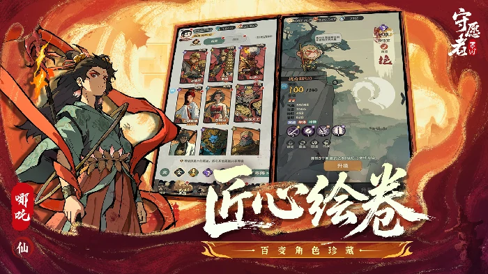新手阵容推荐