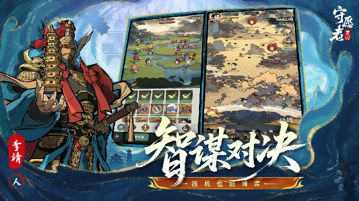 新手阵容推荐