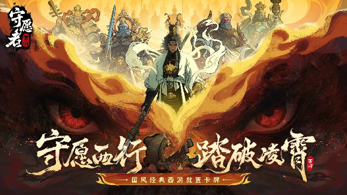 删档付费测试返利说明