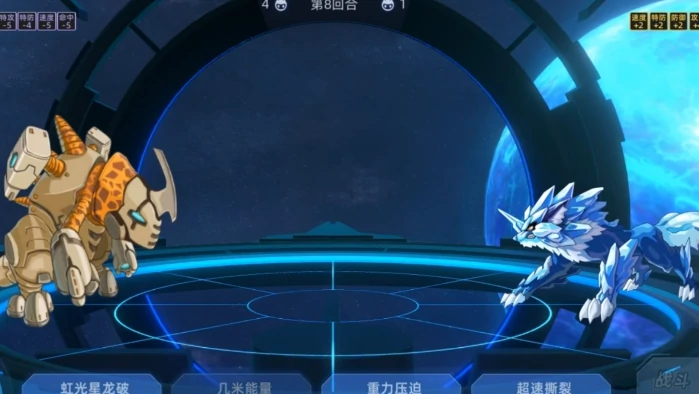 波古拉技能介绍