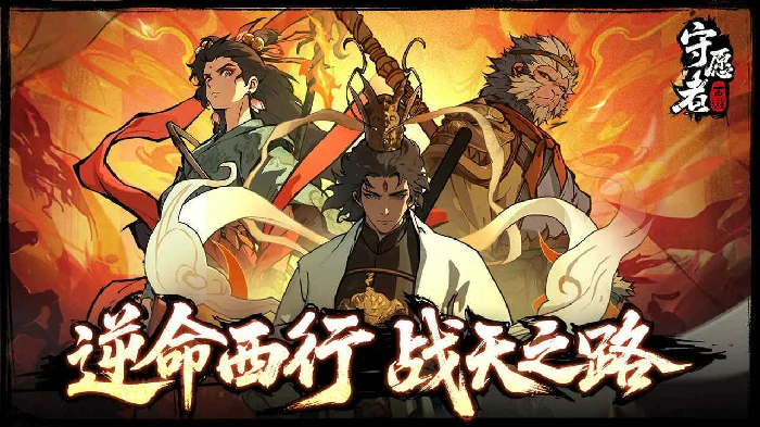 开荒攻略