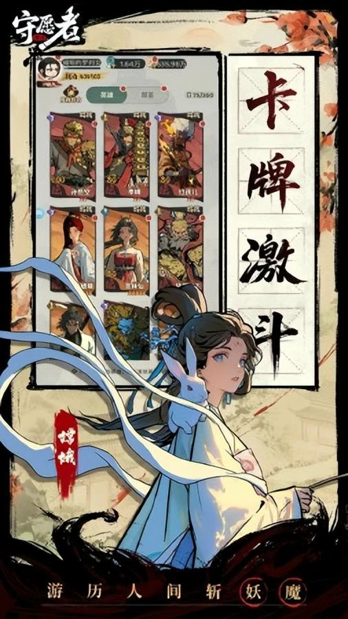 开荒攻略