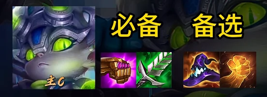 s14波比最强改造方案
