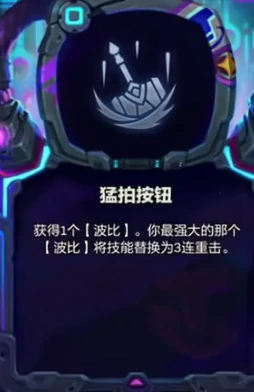 s14波比最强改造方案