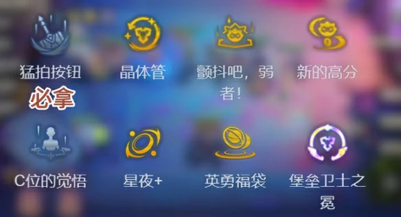 s14波比最强改造方案