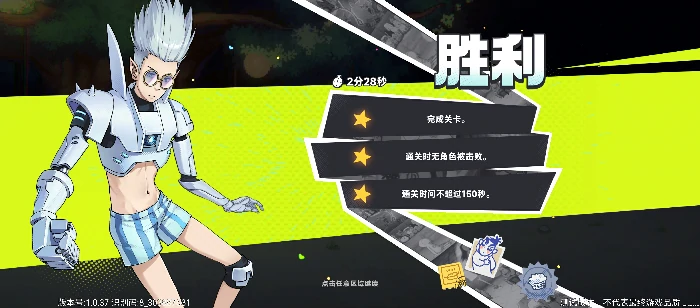 困难模式通关攻略