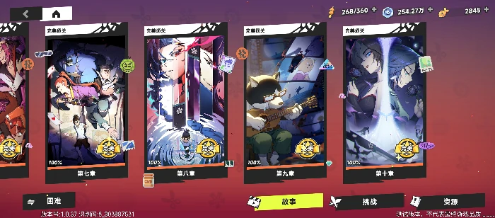 困难模式通关攻略