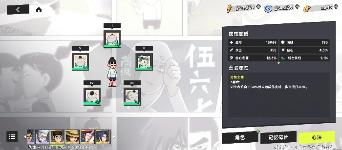 困难模式通关攻略