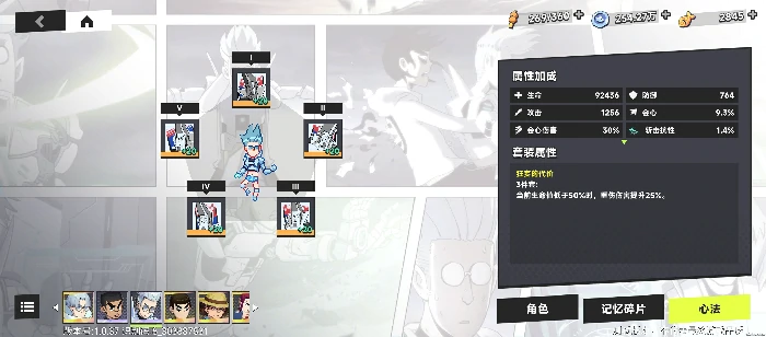 困难模式通关攻略