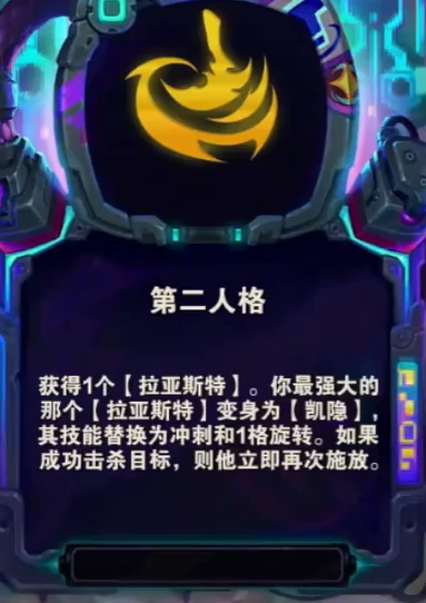 s14第二人格凯隐阵容搭配推荐
