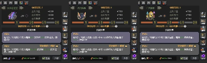 新版本火法2000层攻略