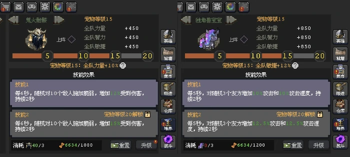 新版本火法2000层攻略