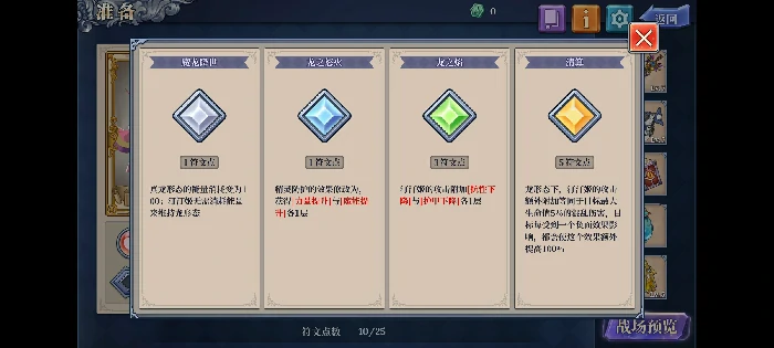 无敌流汀汀姬阵容攻略