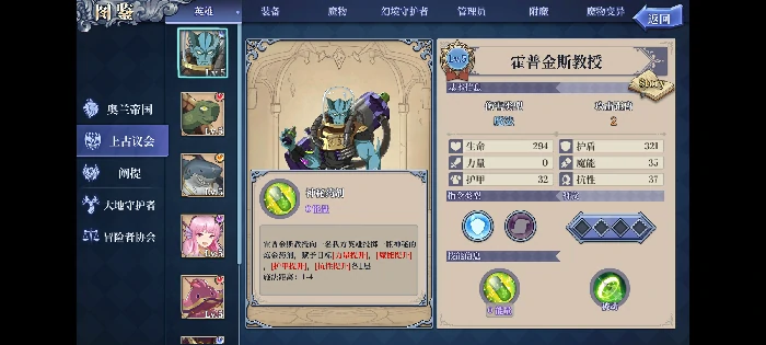 无敌流汀汀姬阵容攻略