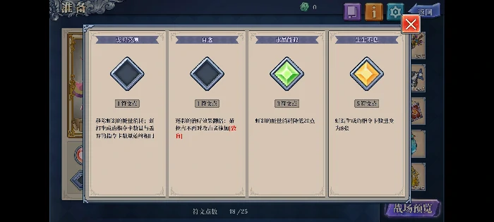 无敌流汀汀姬阵容攻略