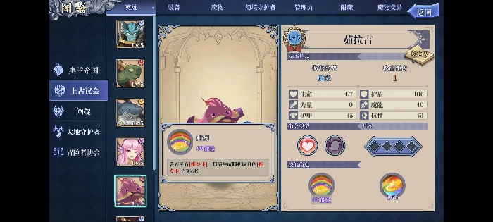无敌流汀汀姬阵容攻略