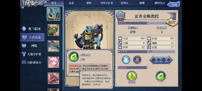 无敌流汀汀姬阵容攻略