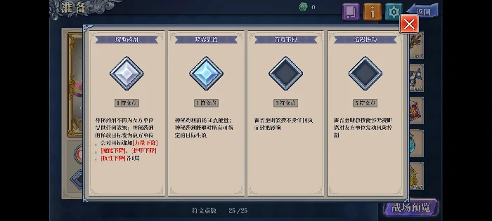 无敌流汀汀姬阵容攻略