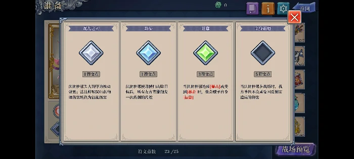 无敌流汀汀姬阵容攻略